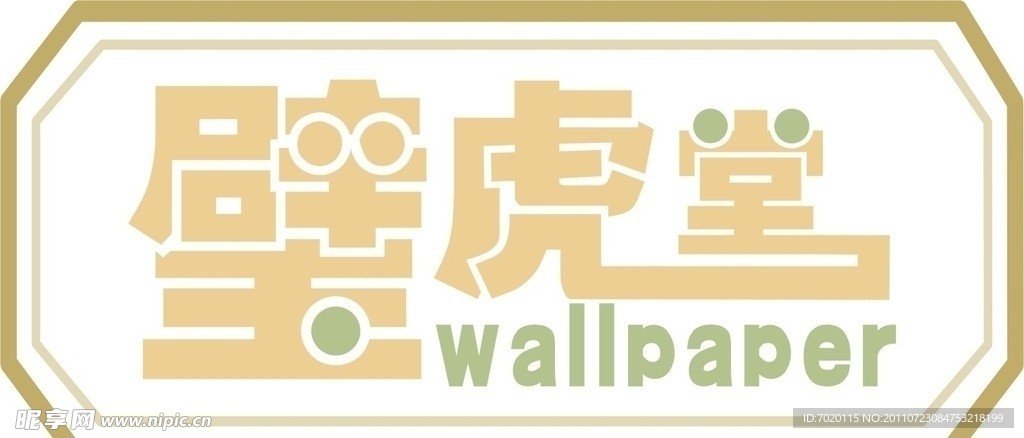璧虎堂LOGO