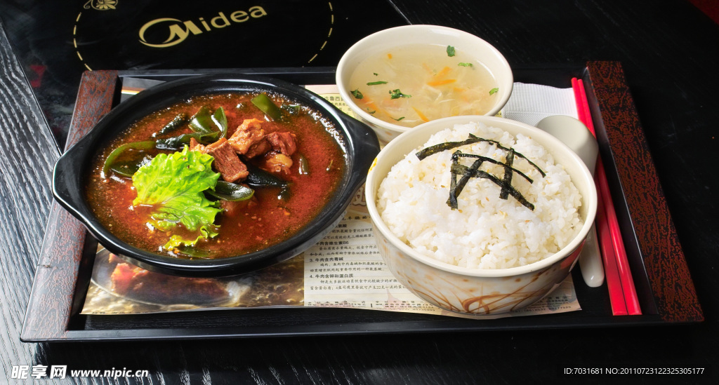 海带牛腩饭