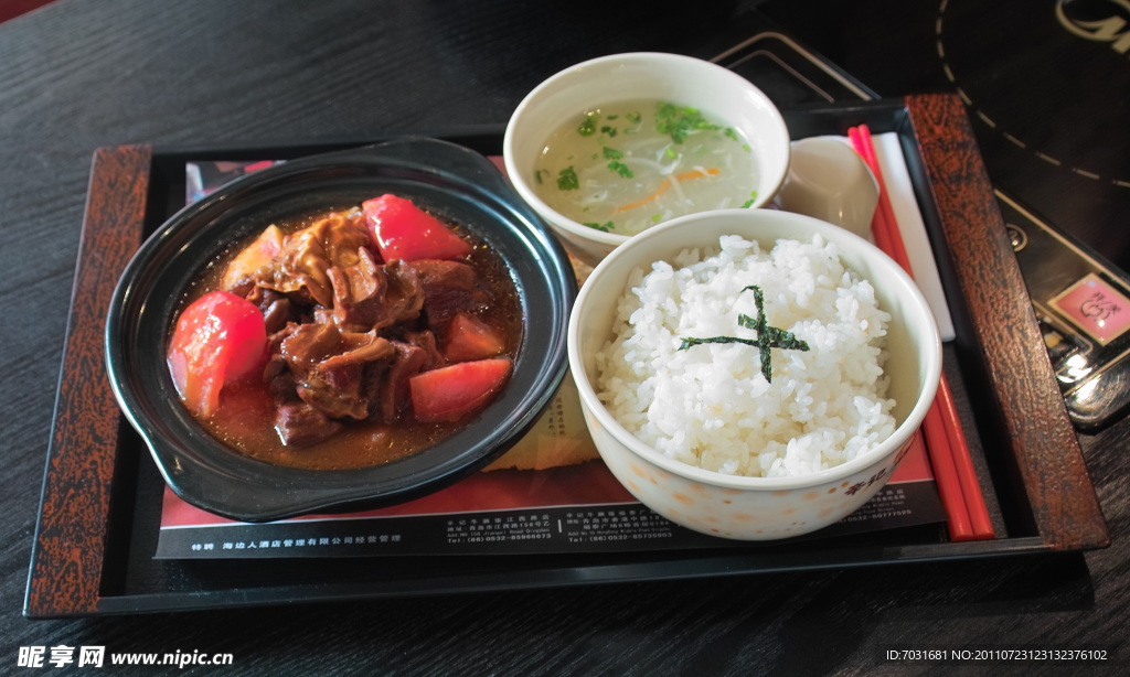 西红柿牛腩饭
