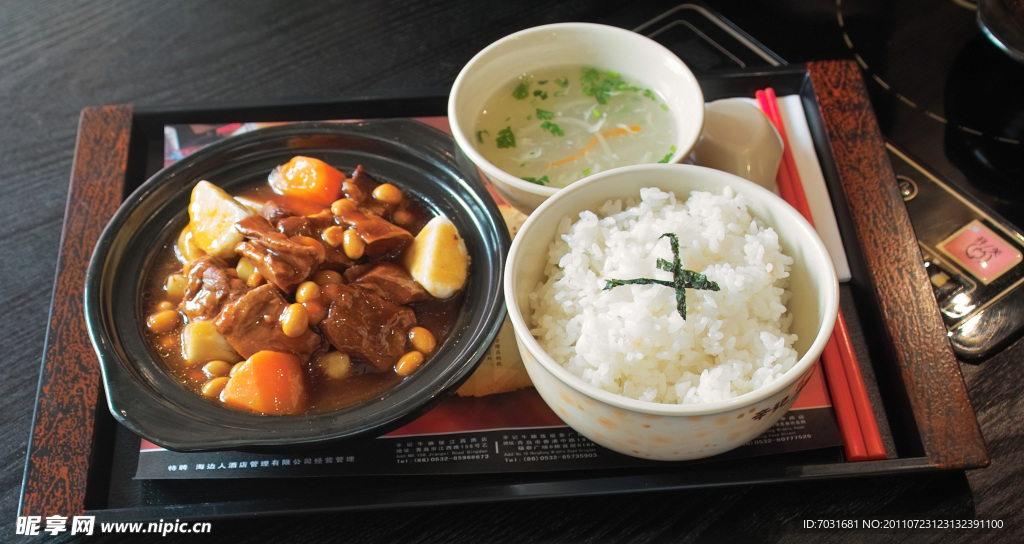 茄汁黄豆牛腩饭