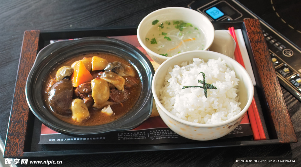珍菌牛腩饭