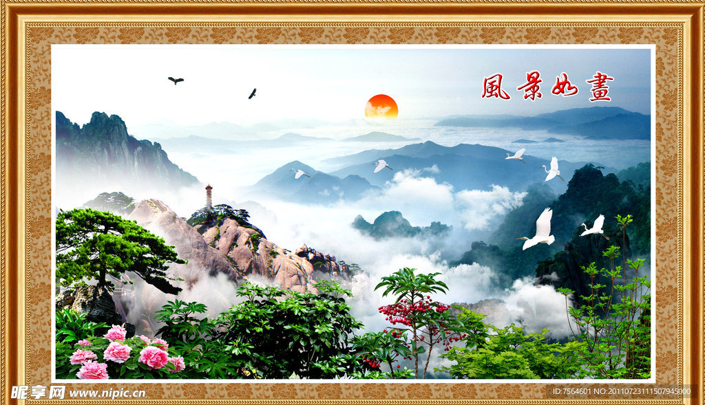 风景如画