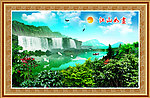 江山如画