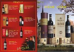 张裕葡萄酒宣传