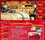 优惠券