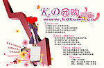 购物美女杂志图文