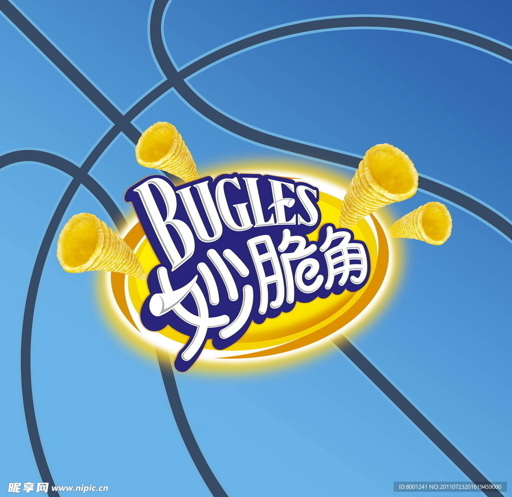 妙脆角标志 NBA(Bugles logo NBA)