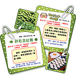 剥毛豆 包饺子比赛
