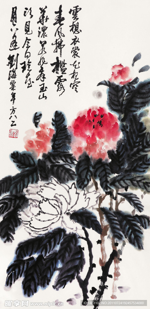 春意盎然