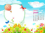 2012儿童台历