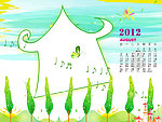 2012儿童台历