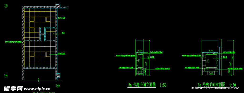 洗手间天棚立面