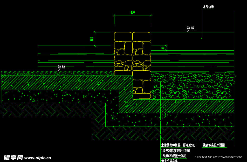 水池边细部剖面