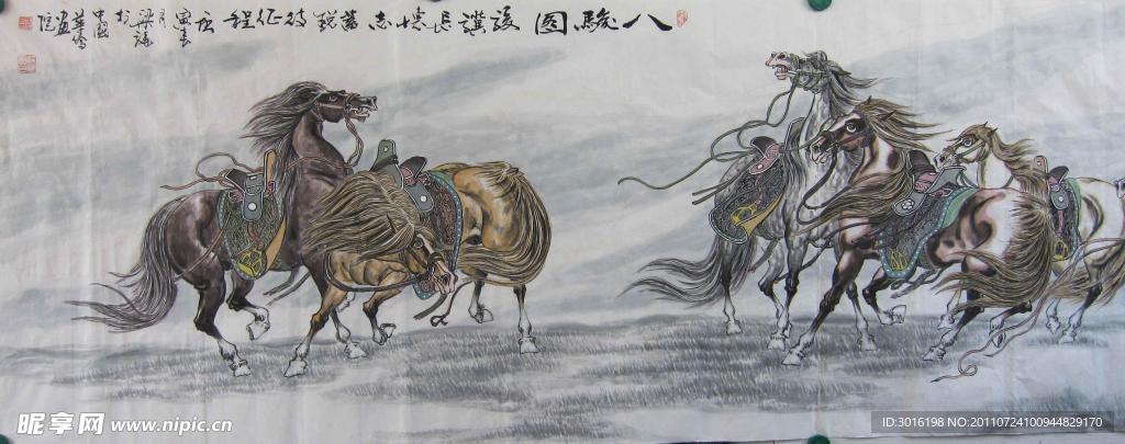 国画
