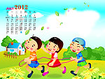 2012年台历模板