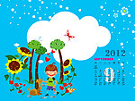 2012年台历模板