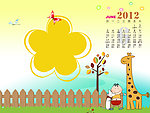 2012儿童台历