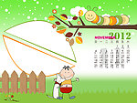 2012儿童台历