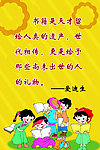 读书格言
