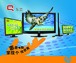 惠普康柏显示器