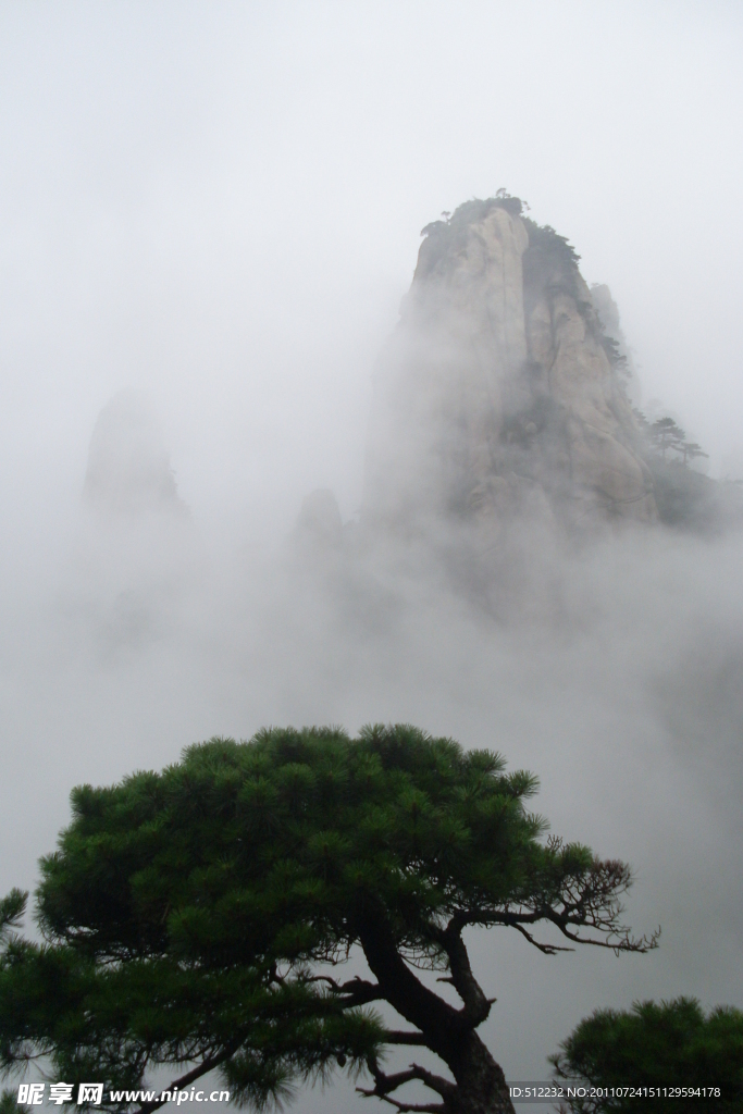 三清山