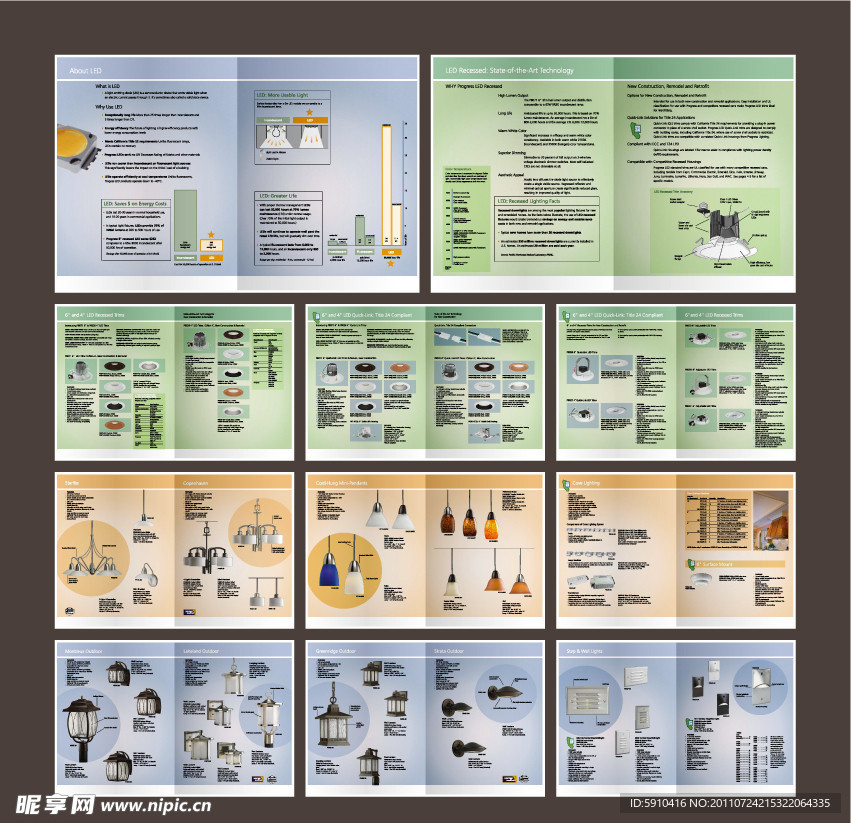 灯具灯饰产品画册