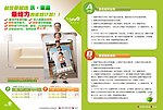 中国联通