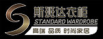 斯班达衣柜