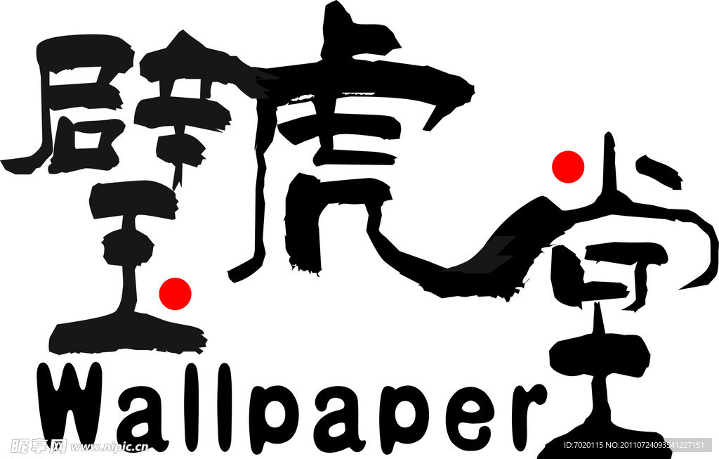 璧虎堂LOGO