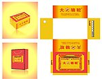 大唐骆驼鞋盒