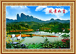 风景如画