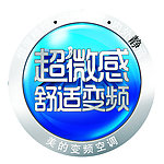 美的变频空调标志