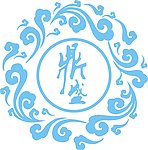 云花边