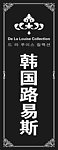 门牌