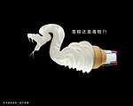 公益广告