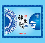 茶具礼盒子