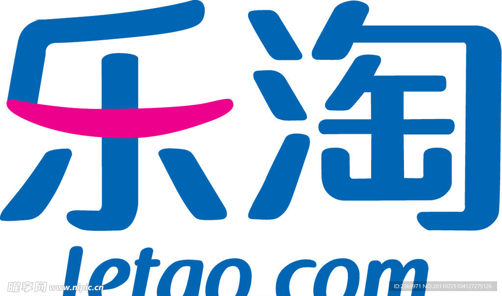 乐淘
