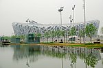 建筑景观