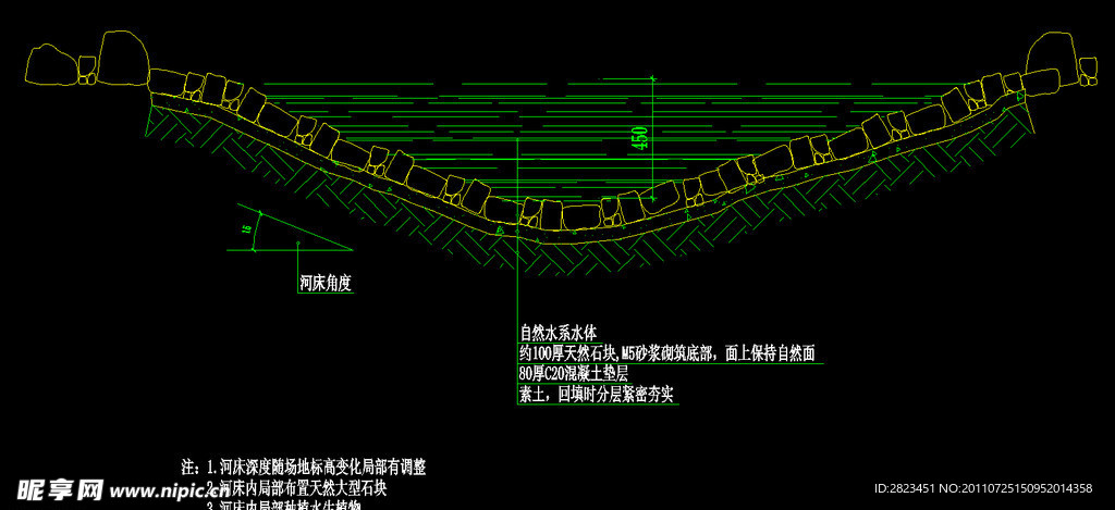 自然园林区水系河床标准断面