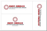 鹏丽南华标志