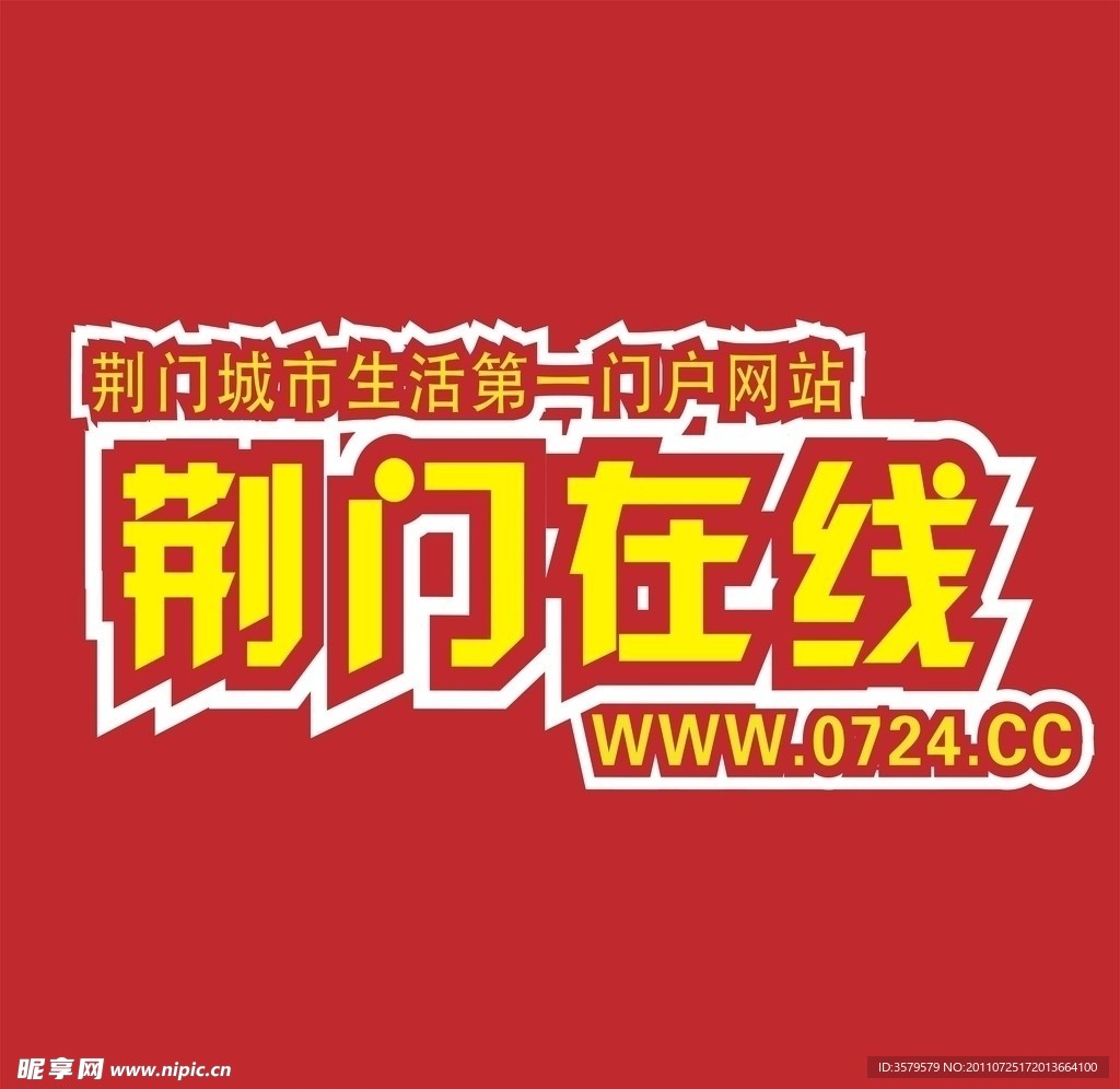 公司logo标识