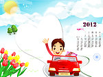 2012年儿童台历