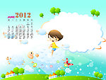 2012年儿童台历