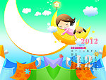 2012儿童台历