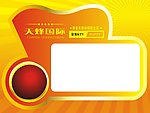 价格价签