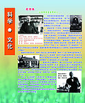 学校走廊文化
