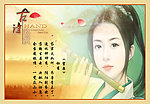 诗歌鉴赏