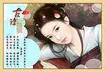 诗歌鉴赏