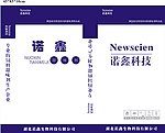 编织袋