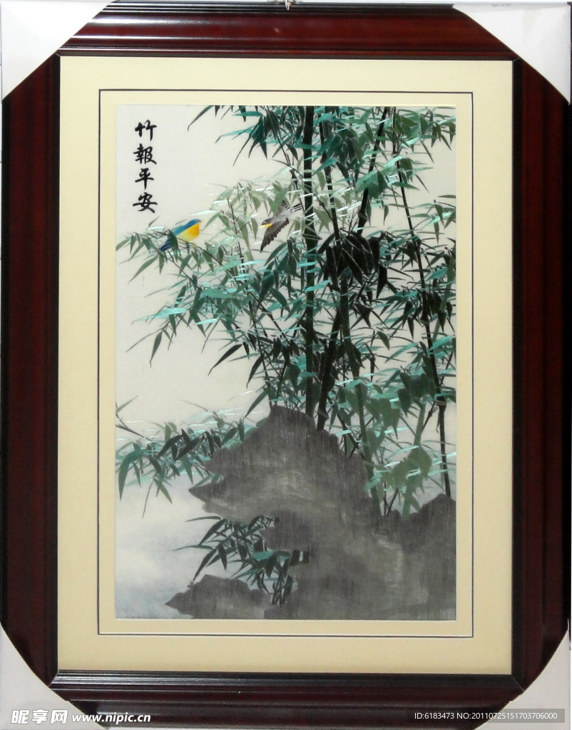 竹报平安